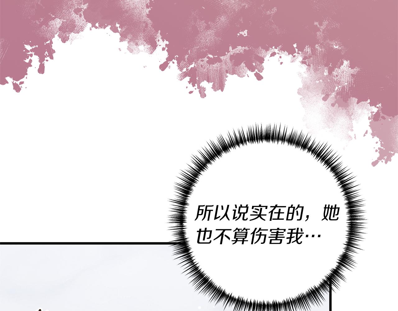 第45话 怒怼炮灰(1/3)-第46话