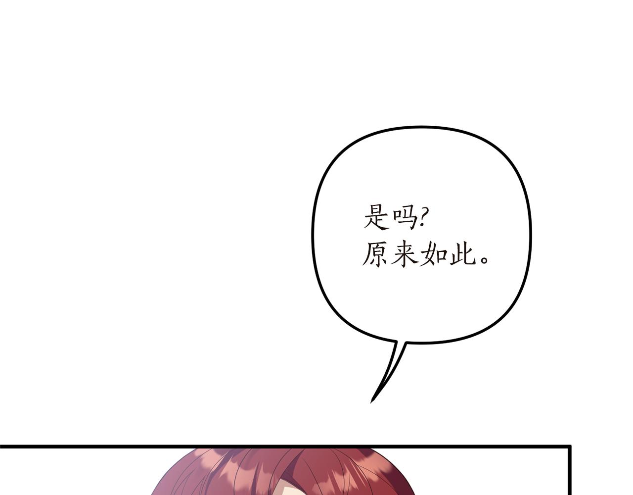 第45话 怒怼炮灰(1/3)-第46话