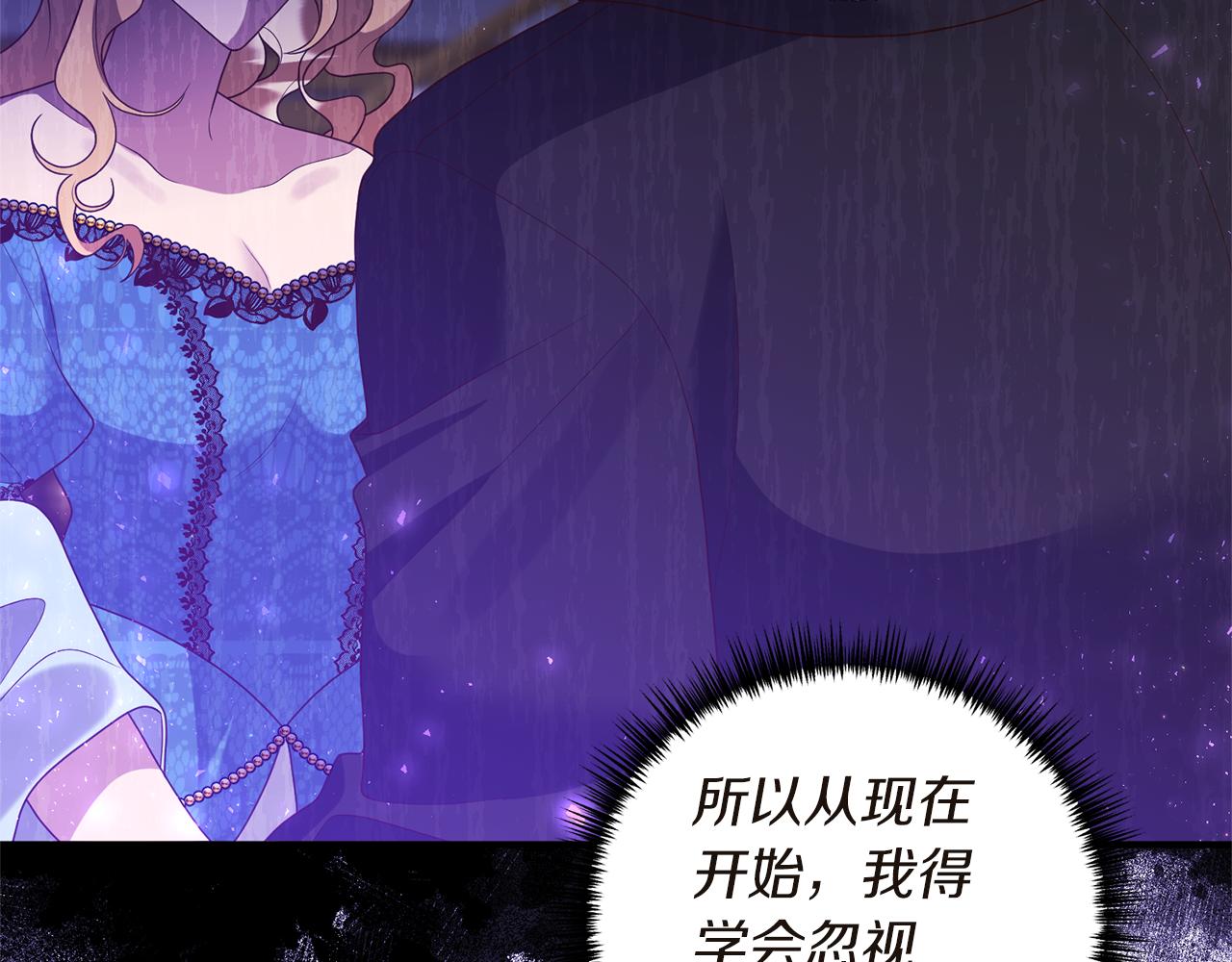 第45话 怒怼炮灰(1/3)-第46话