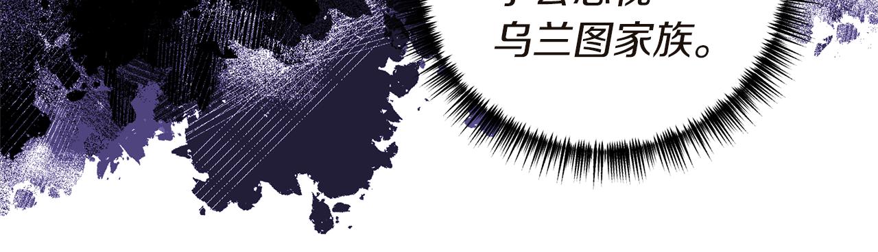 第45话 怒怼炮灰(1/3)-第46话