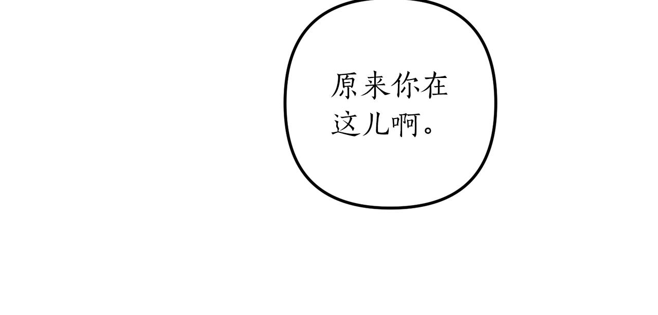 第45话 怒怼炮灰(1/3)-第46话