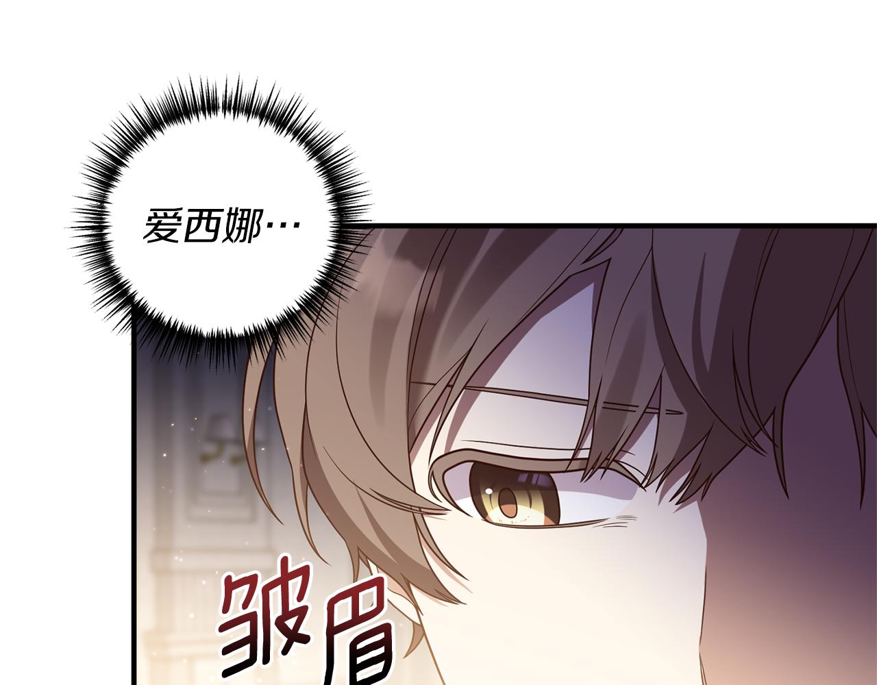 第45话 怒怼炮灰(1/3)-第46话
