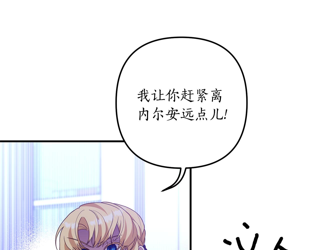 第47话 你这个坏女人(1/3)-第48话