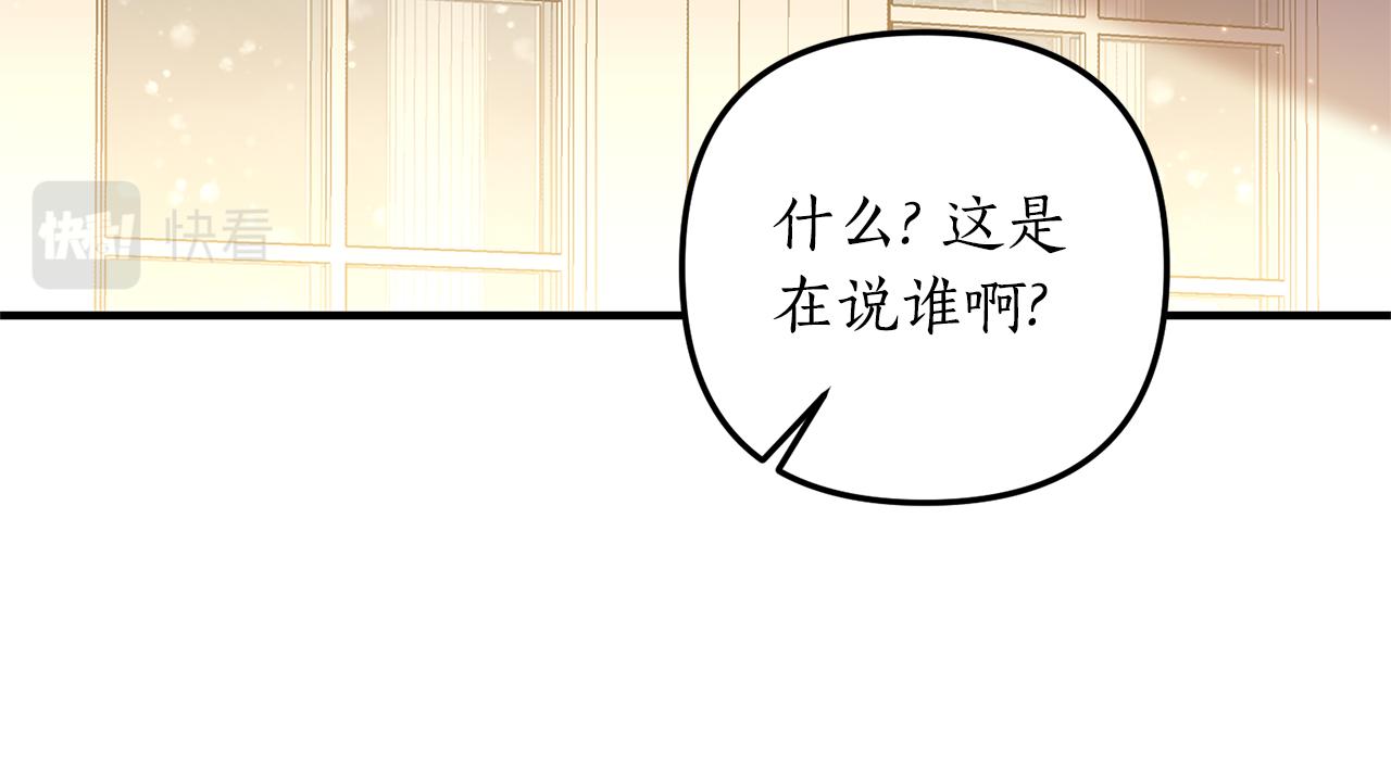 第47话 你这个坏女人(1/3)-第48话