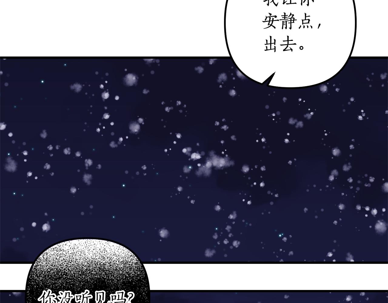 第47话 你这个坏女人(1/3)-第48话