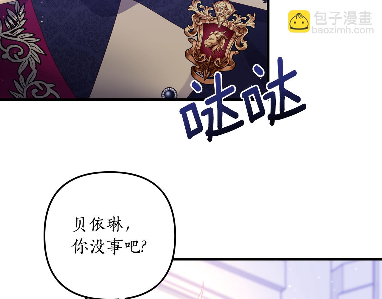 第47话 你这个坏女人(1/3)-第48话