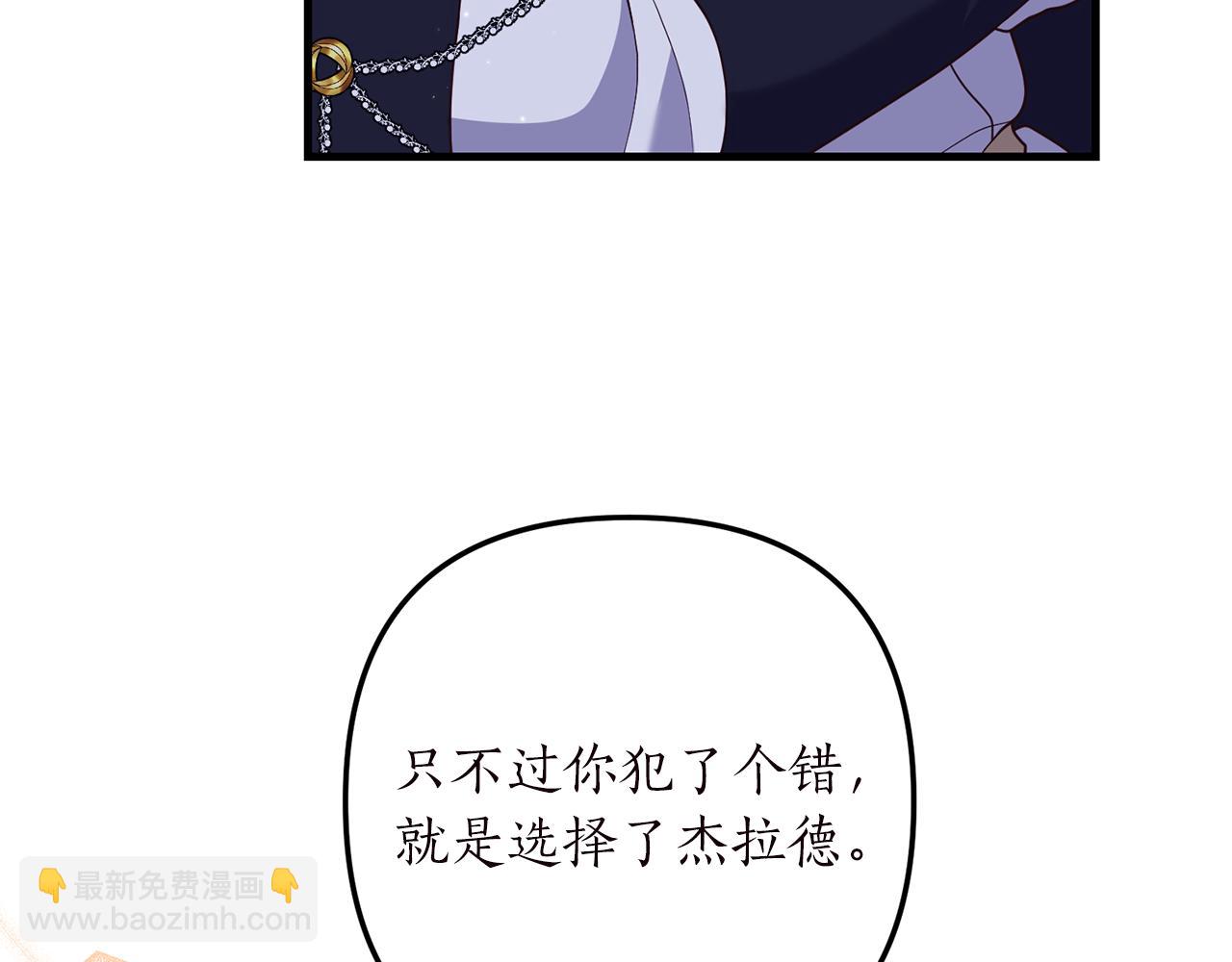 第49话 眼神不对(1/3)-第50话