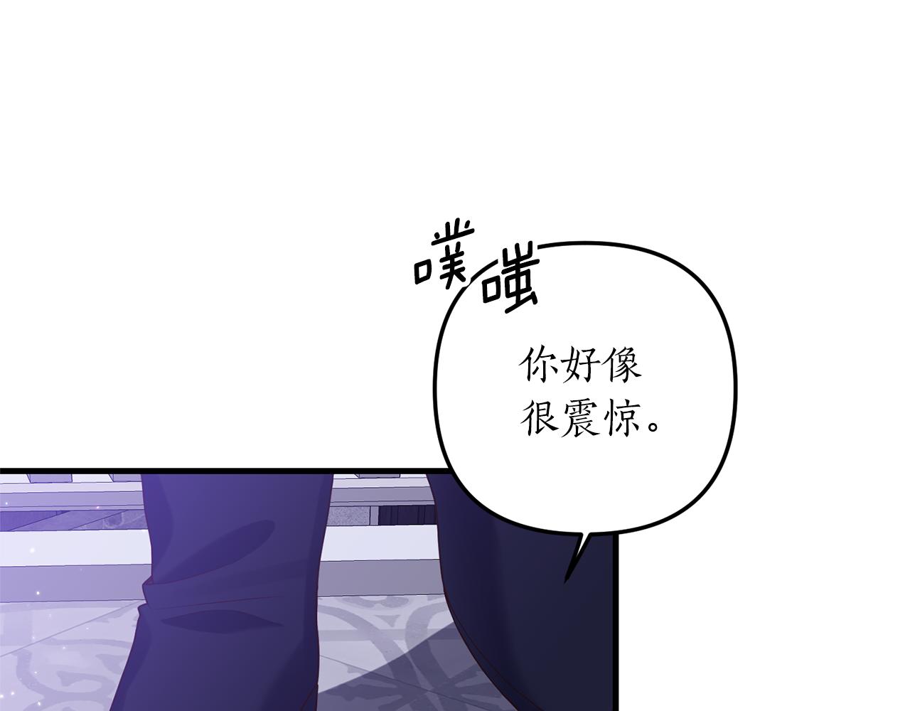 第49话 眼神不对(1/3)-第50话