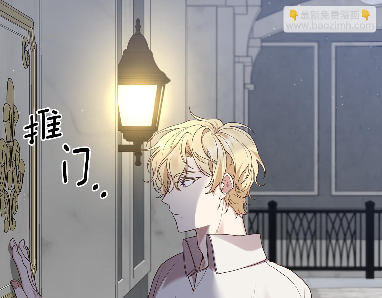 第5话 未婚夫的照顾(1/5)-第6话