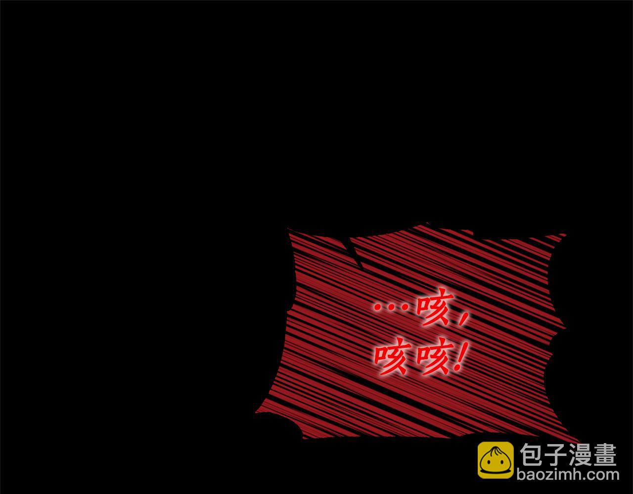 第5话 未婚夫的照顾(1/5)-第6话