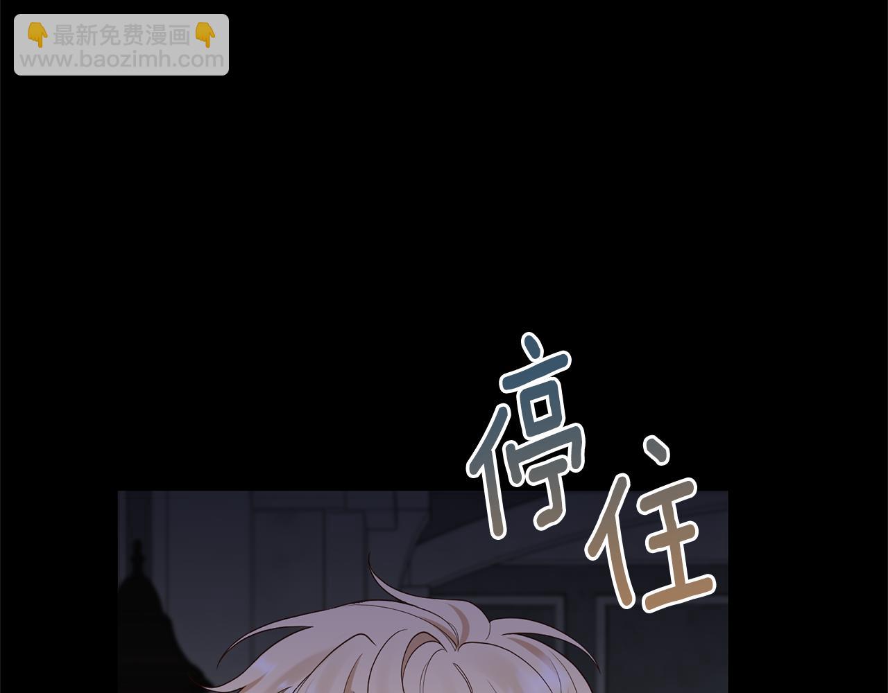 第5话 未婚夫的照顾(1/5)-第6话