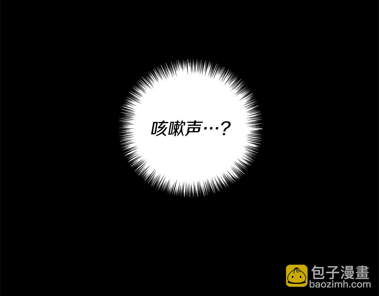第5话 未婚夫的照顾(1/5)-第6话