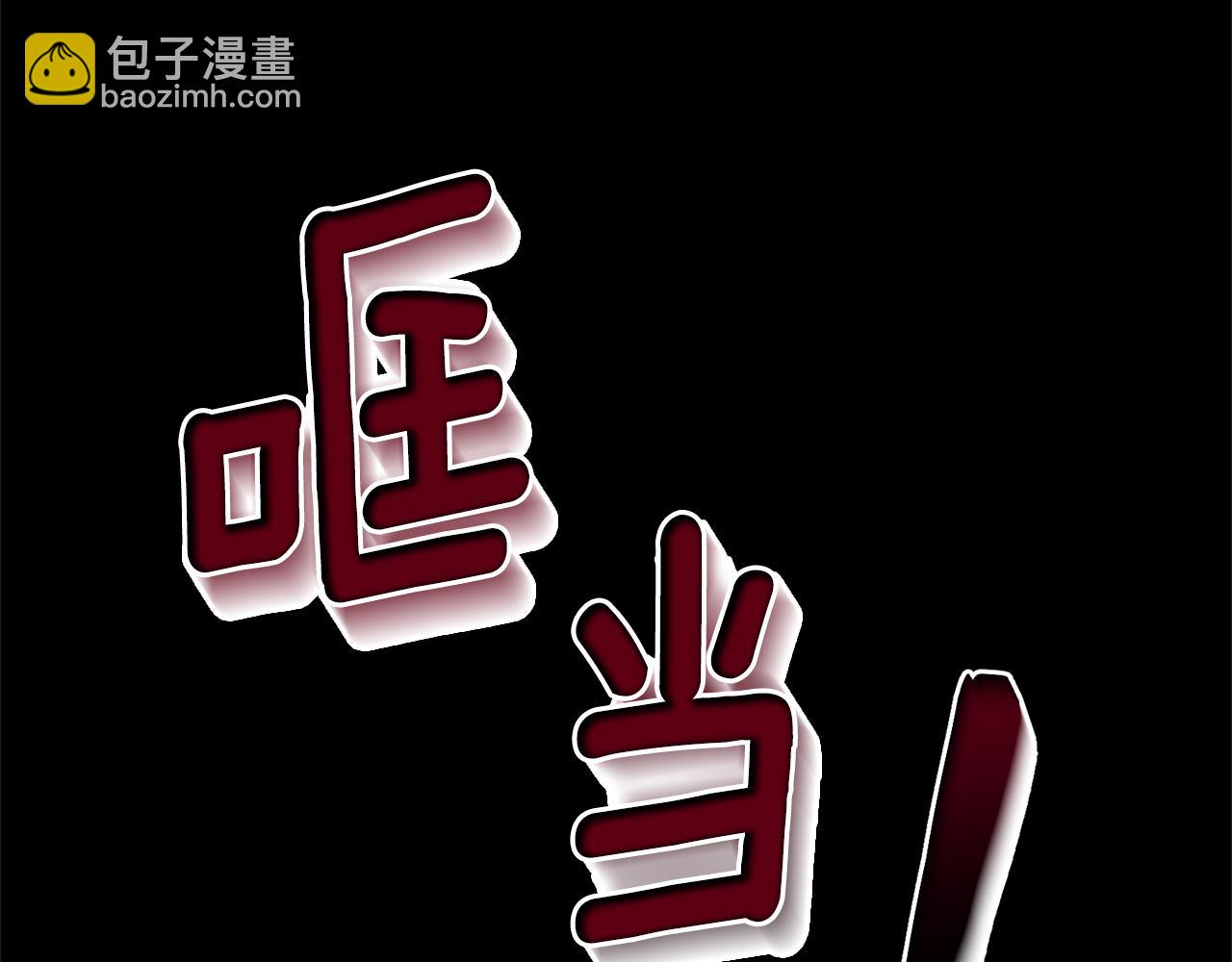 第5话 未婚夫的照顾(1/5)-第6话