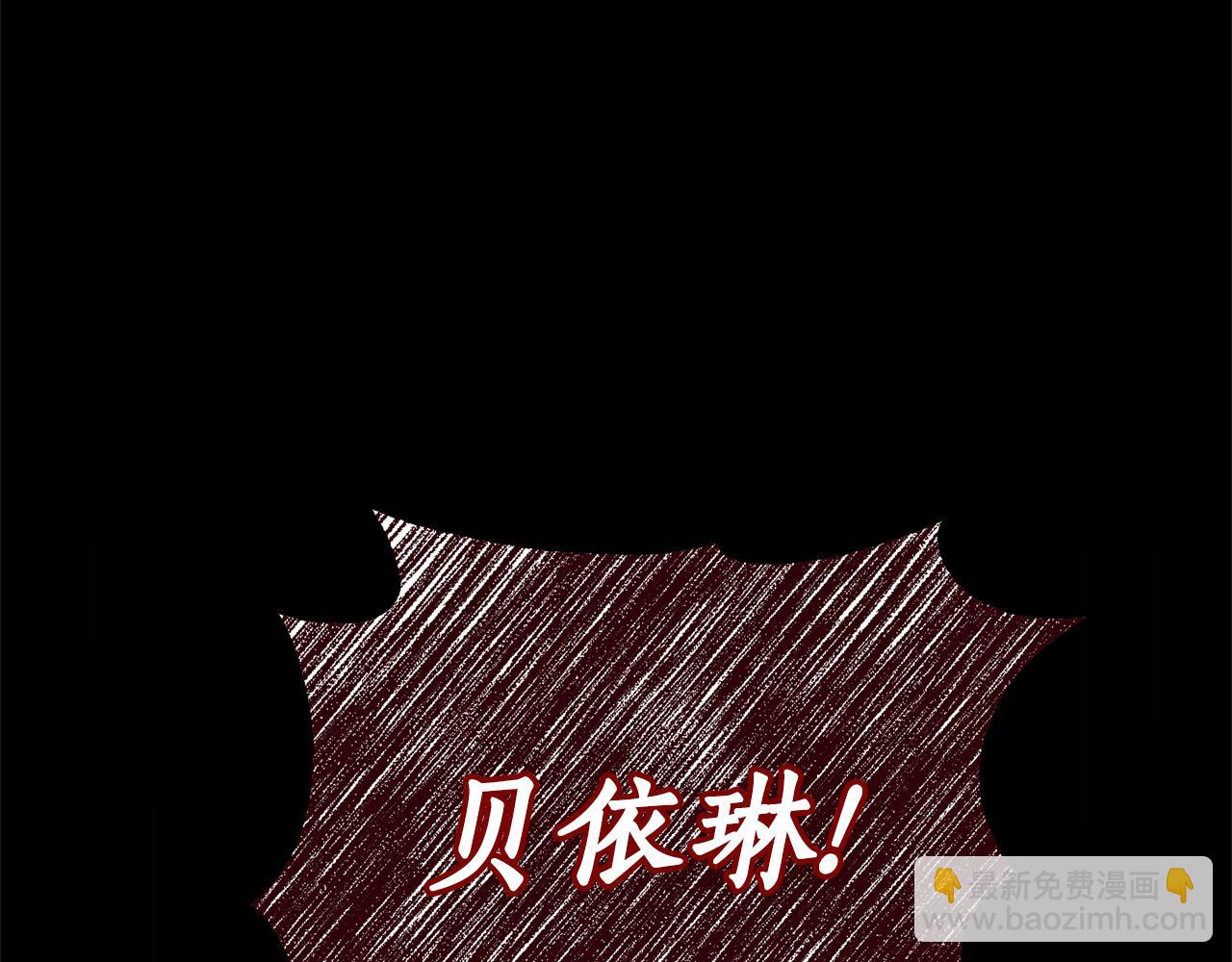 第5话 未婚夫的照顾(1/5)-第6话