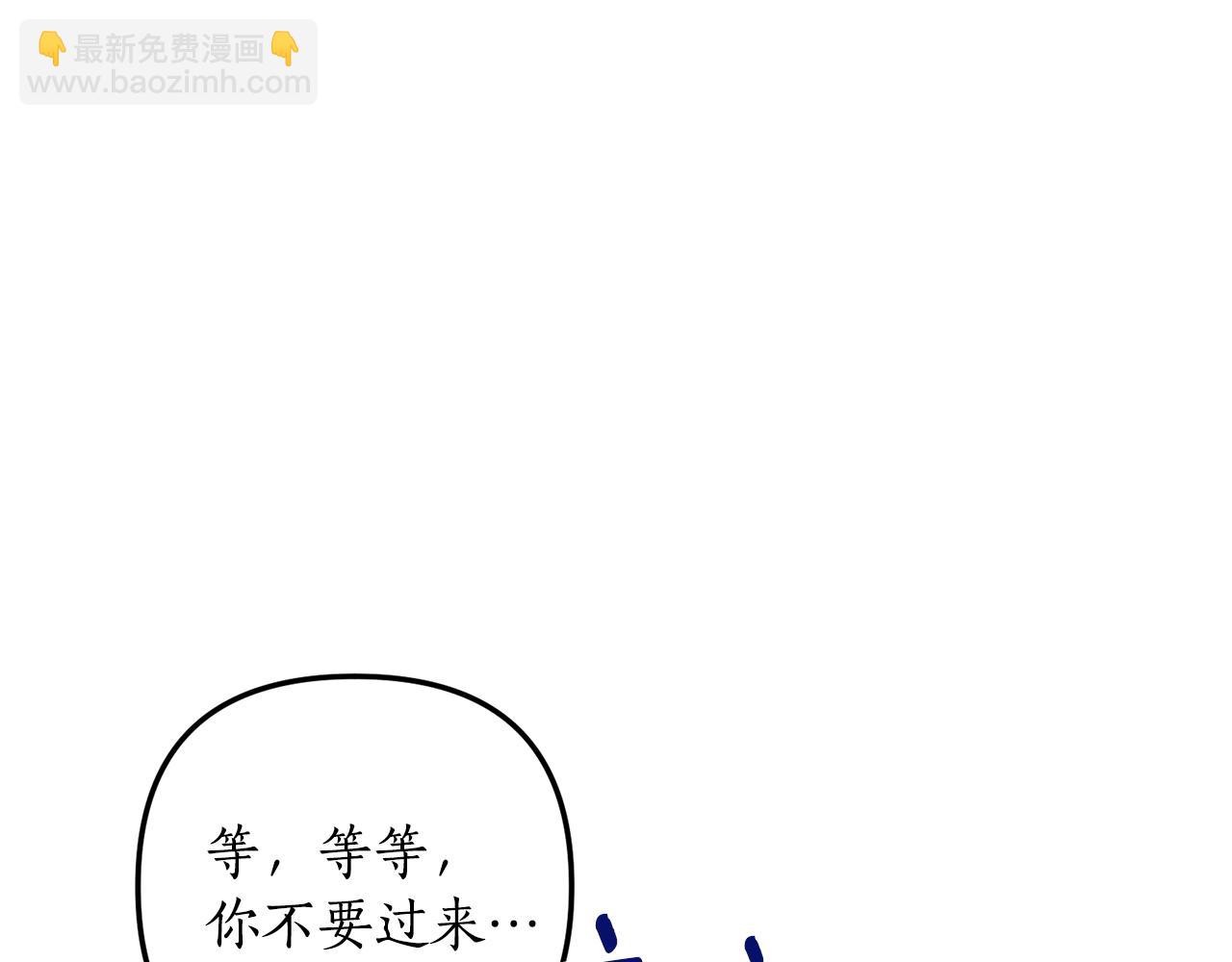 第5话 未婚夫的照顾(1/5)-第6话
