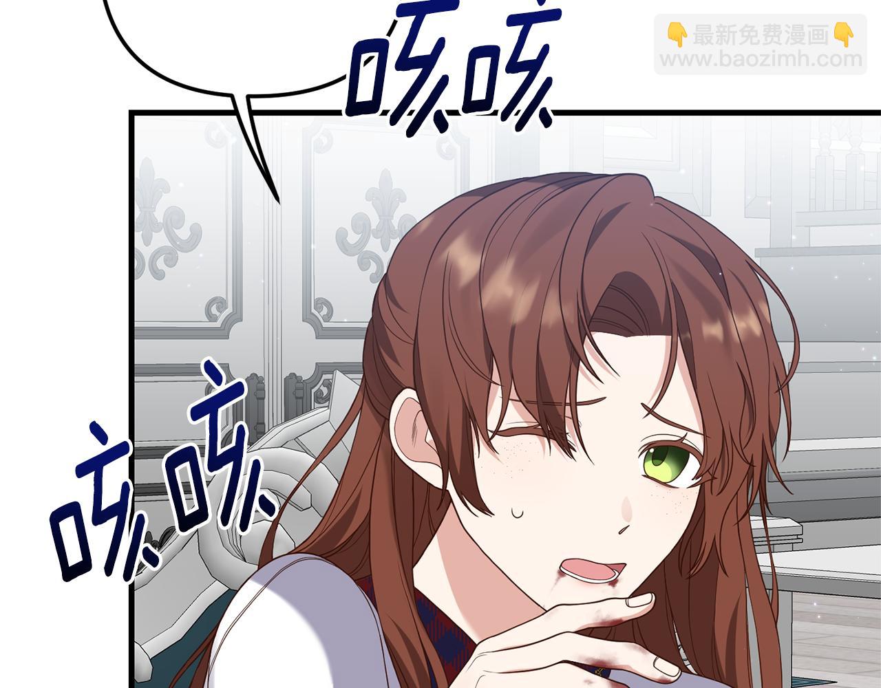 第5话 未婚夫的照顾(1/5)-第6话