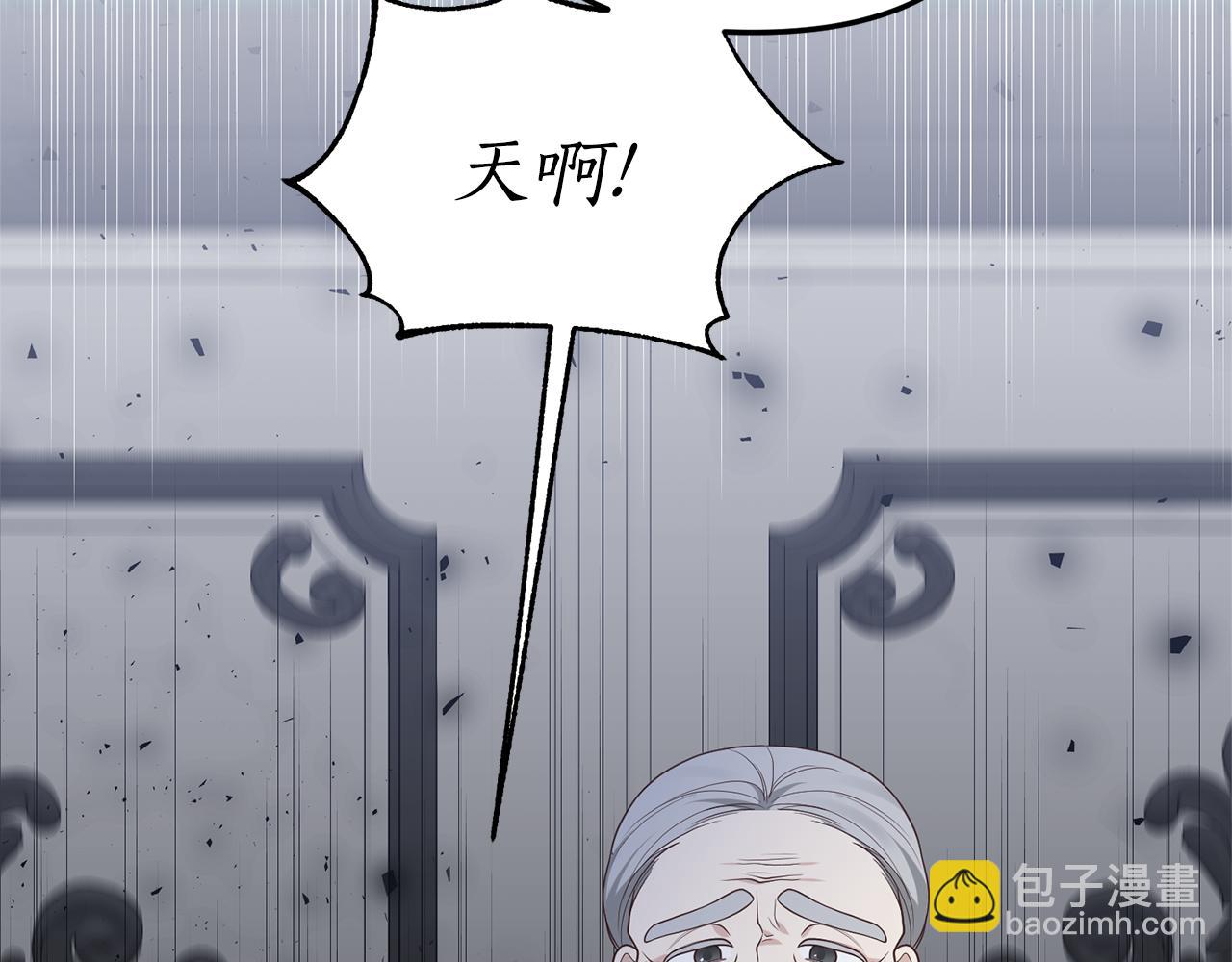 第5话 未婚夫的照顾(1/5)-第6话
