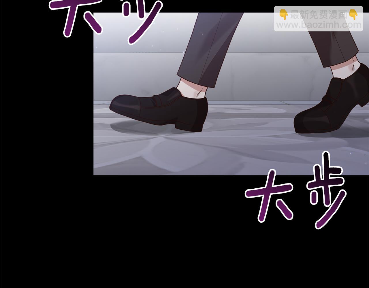 第5话 未婚夫的照顾(1/5)-第6话