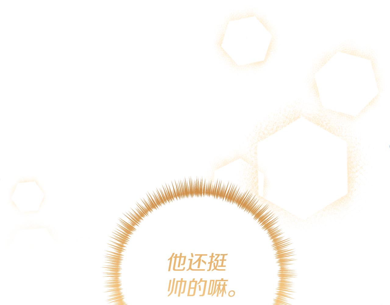 第51话 为你倾倒(1/4)-第52话
