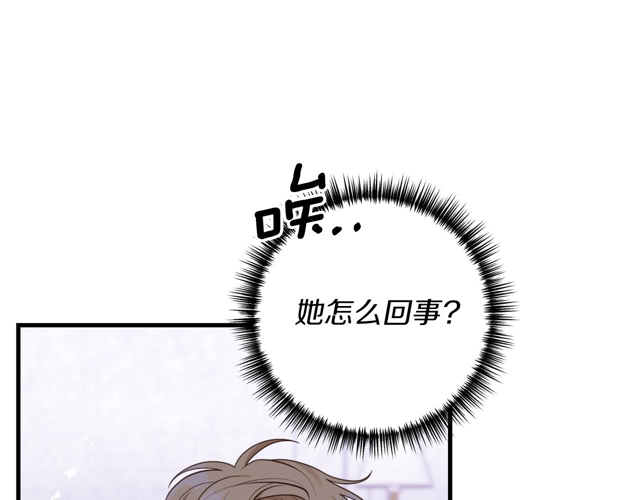 第51话 为你倾倒(1/4)-第52话