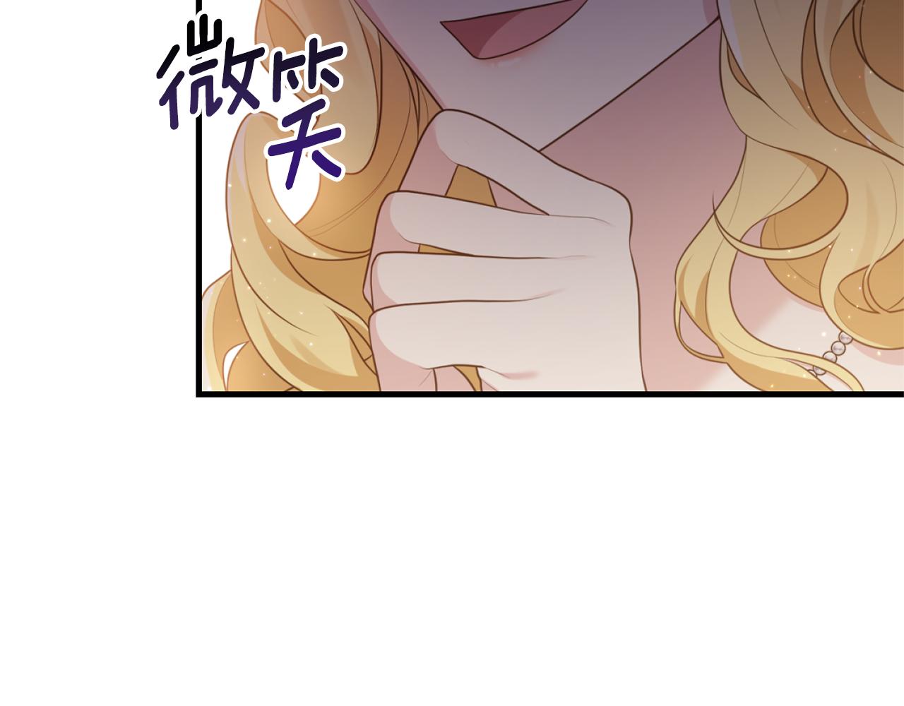第51话 为你倾倒(1/4)-第52话