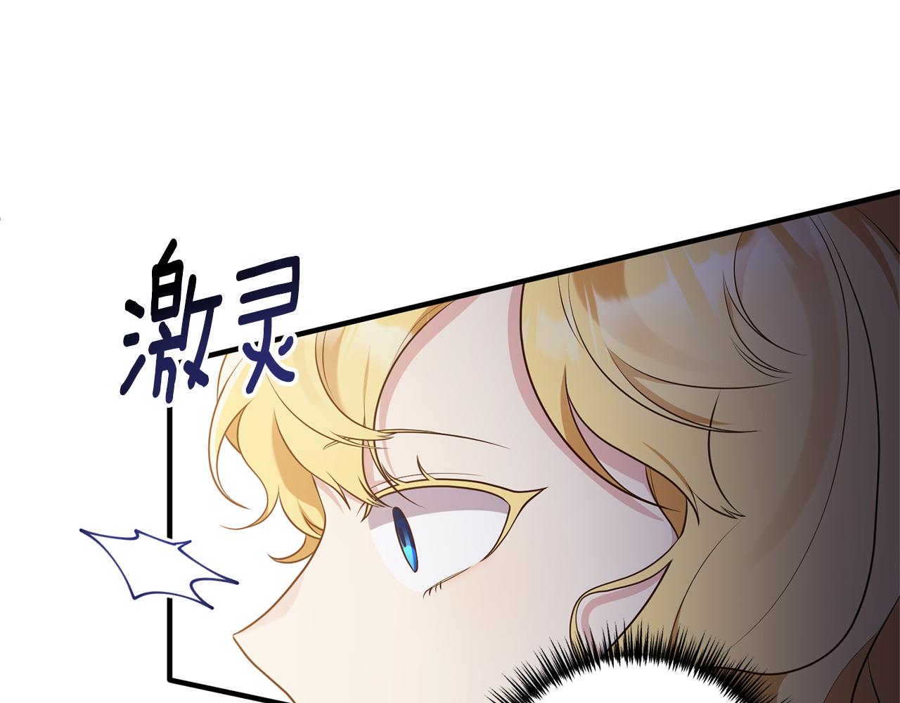 第51话 为你倾倒(1/4)-第52话