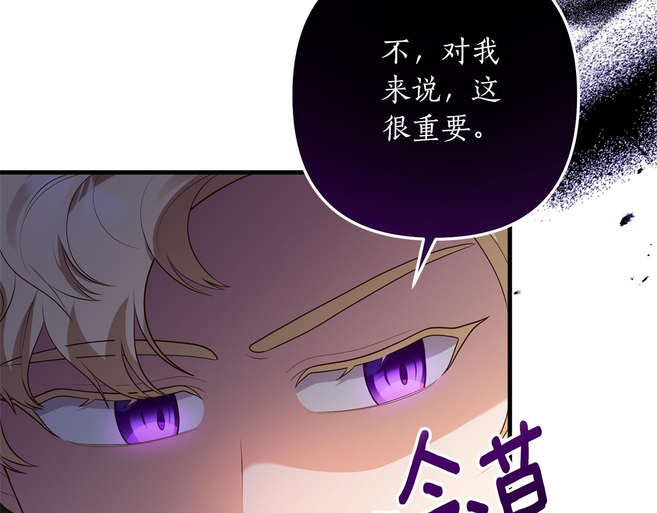 第51话 为你倾倒(1/4)-第52话