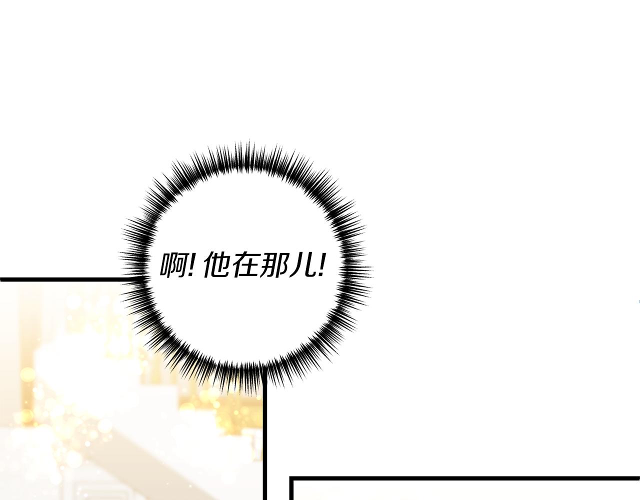 第51话 为你倾倒(1/4)-第52话