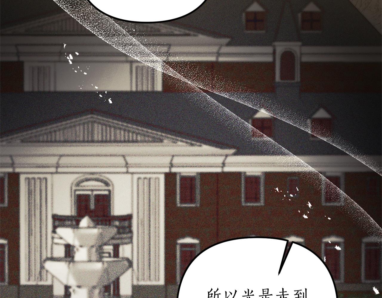 第53话 嫡子的心思(1/4)-第54话