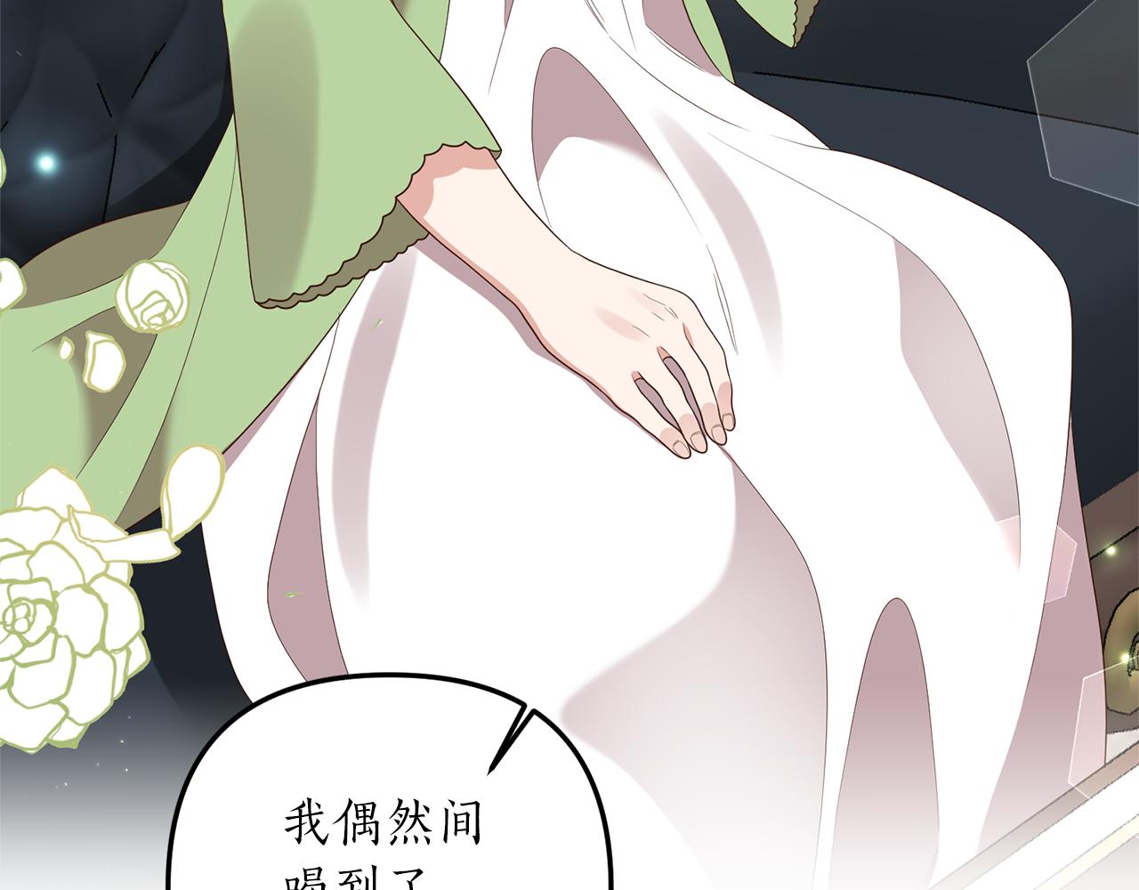 第53话 嫡子的心思(1/4)-第54话