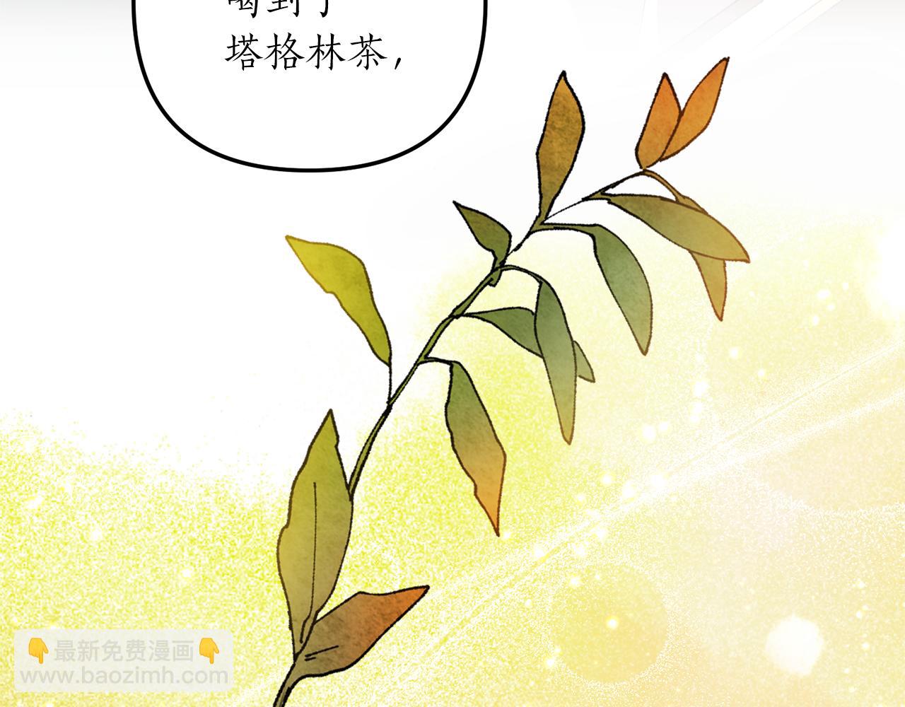 第53话 嫡子的心思(1/4)-第54话
