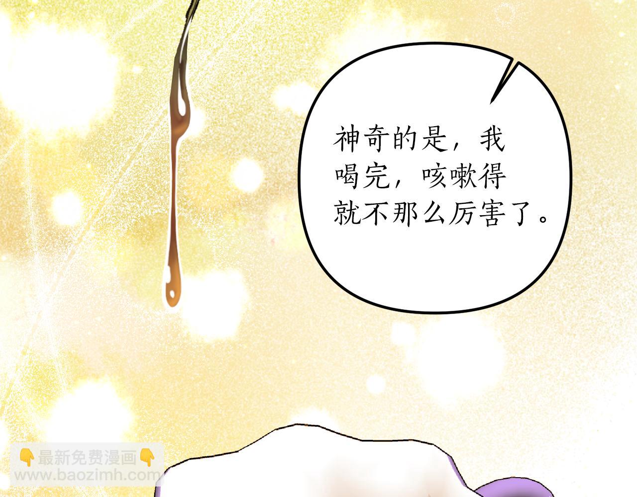 第53话 嫡子的心思(1/4)-第54话