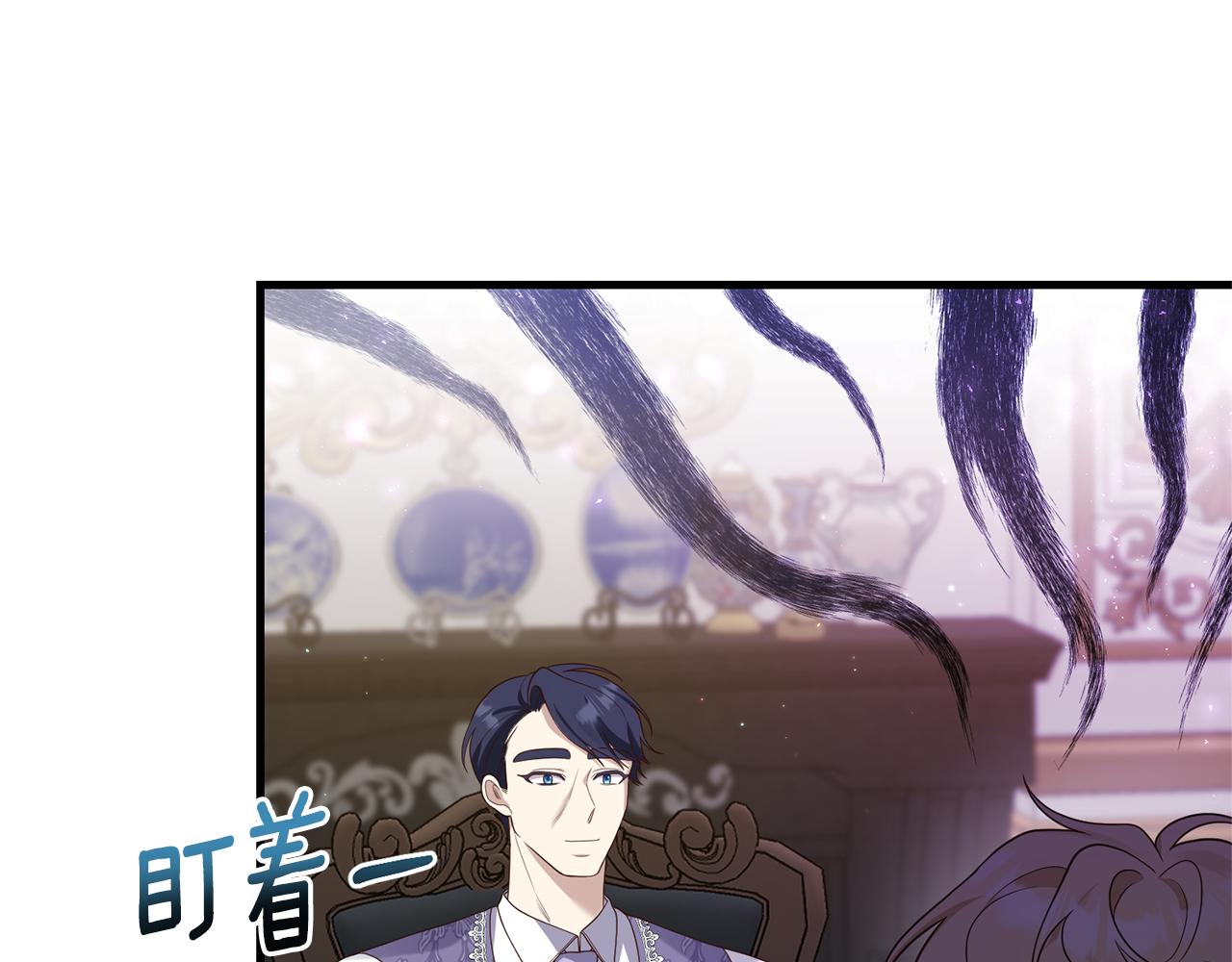 第53话 嫡子的心思(1/4)-第54话