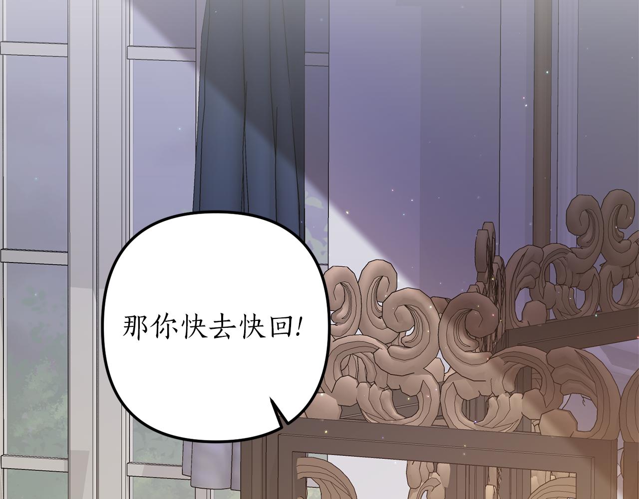 第53话 嫡子的心思(1/4)-第54话