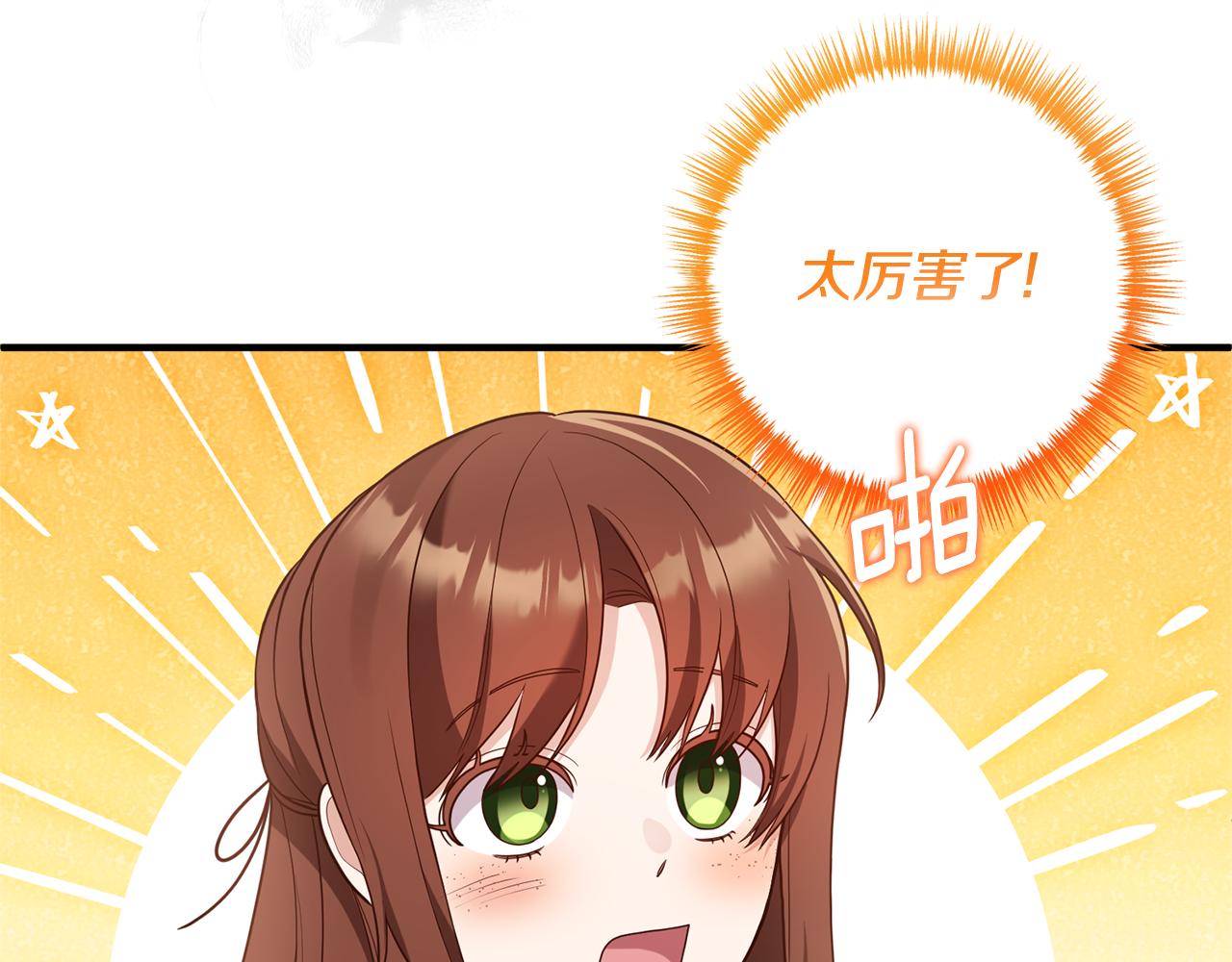 第55话 还好有她在(1/4)-第56话