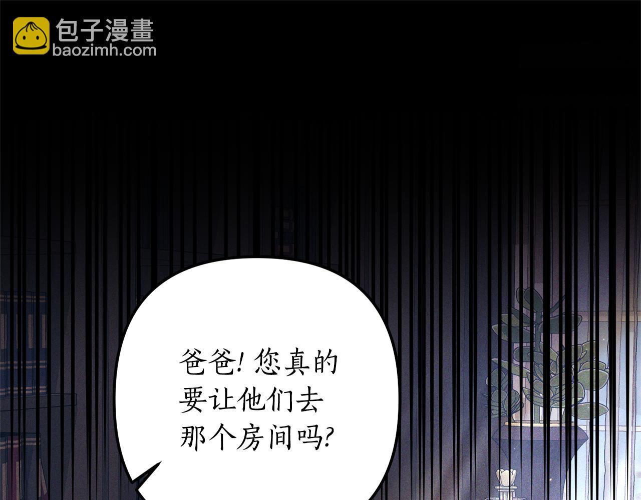 第55话 还好有她在(1/4)-第56话