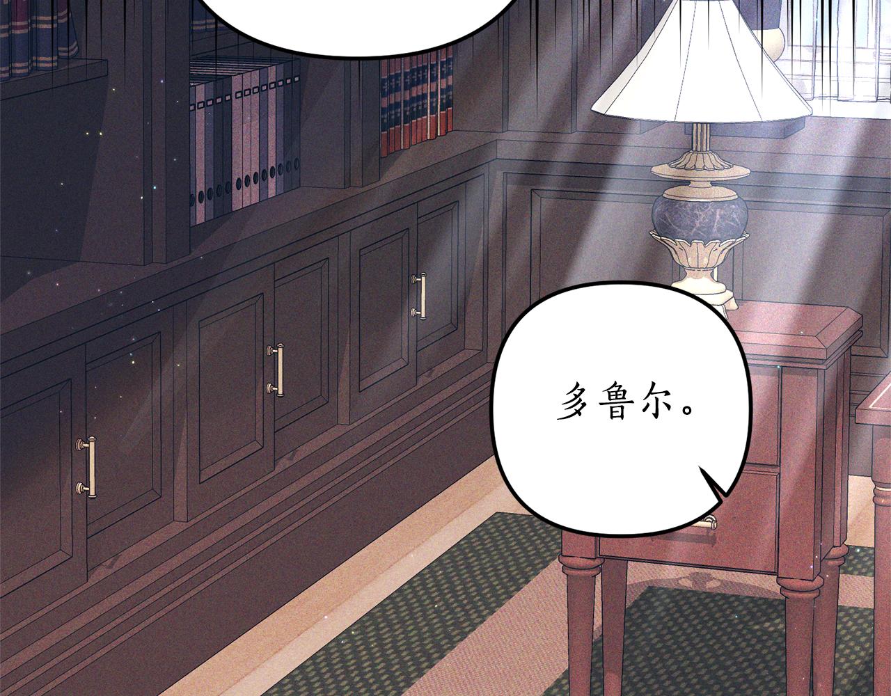 第55话 还好有她在(1/4)-第56话