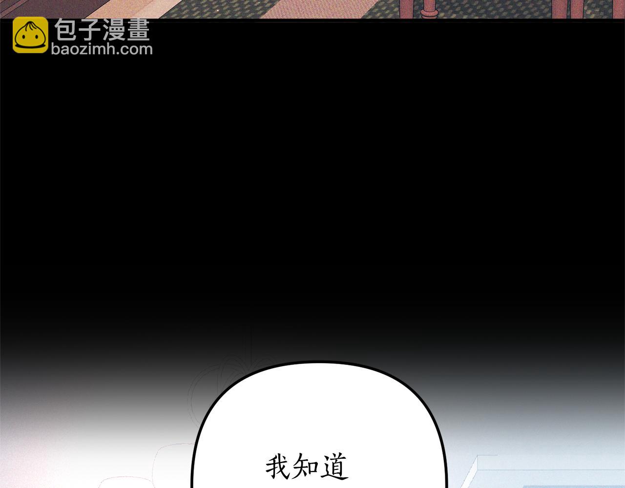 第55话 还好有她在(1/4)-第56话