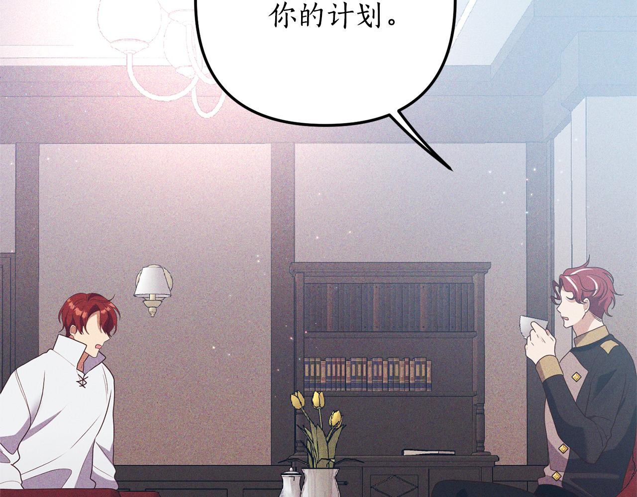第55话 还好有她在(1/4)-第56话