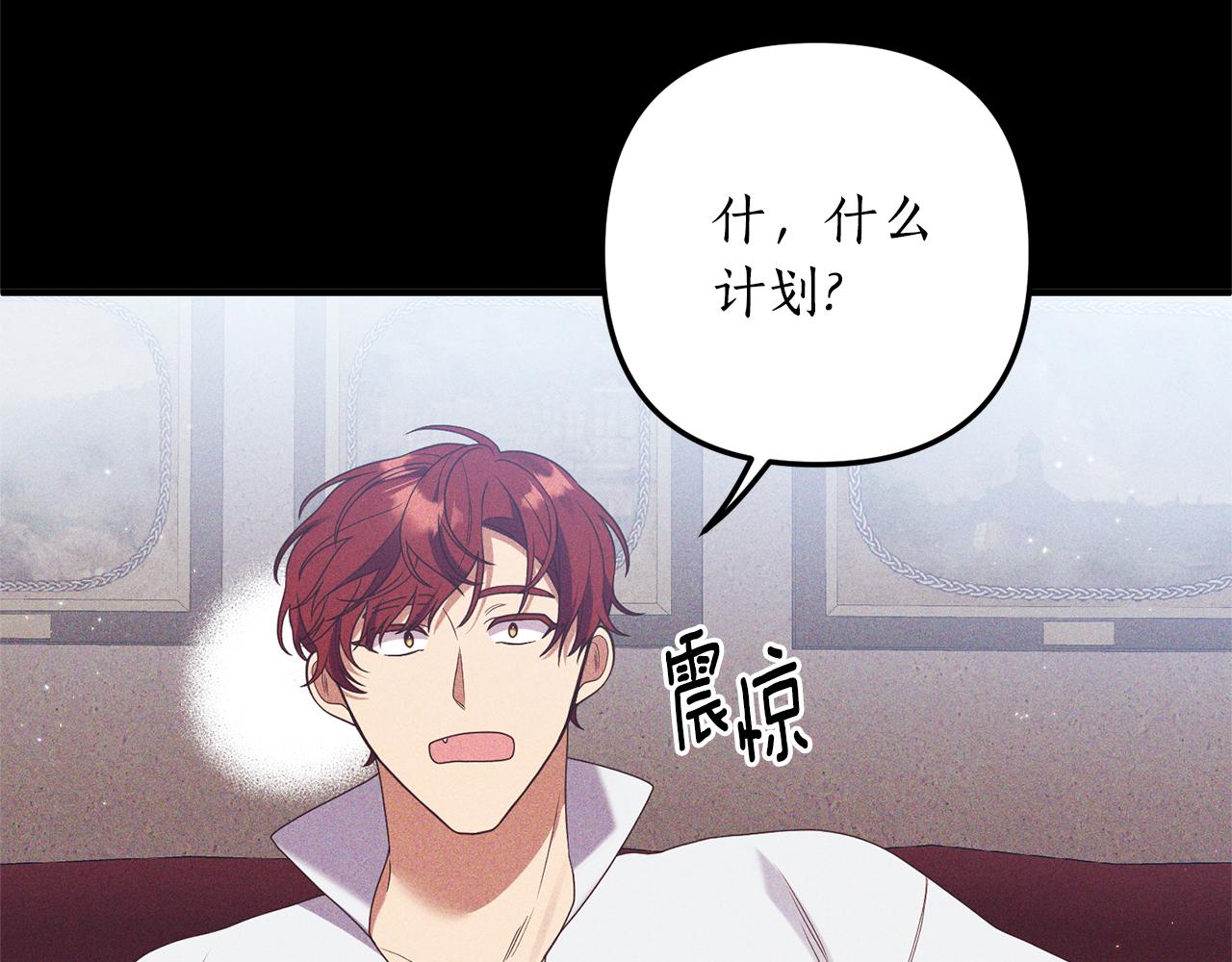 第55话 还好有她在(1/4)-第56话