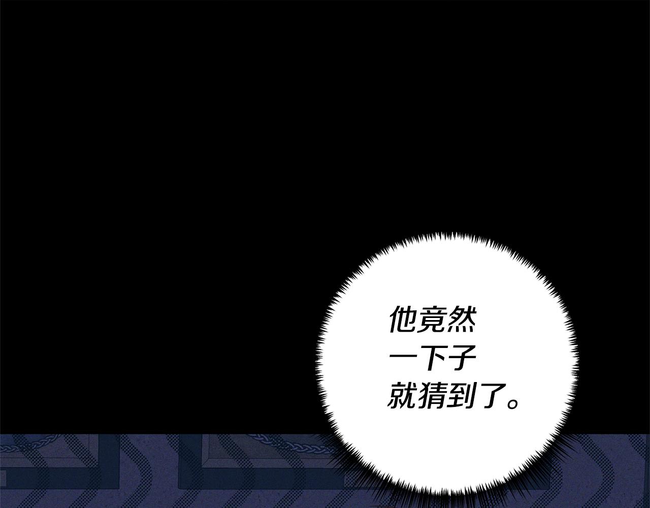 第55话 还好有她在(1/4)-第56话