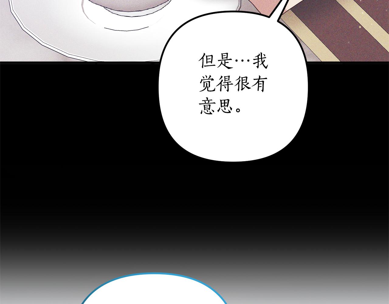 第55话 还好有她在(1/4)-第56话