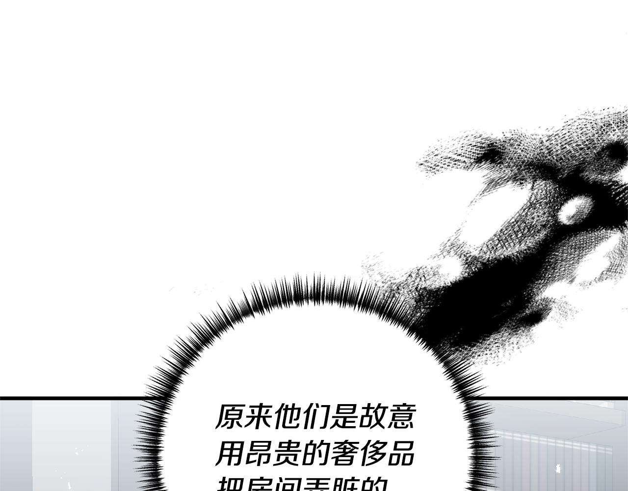 第55话 还好有她在(1/4)-第56话