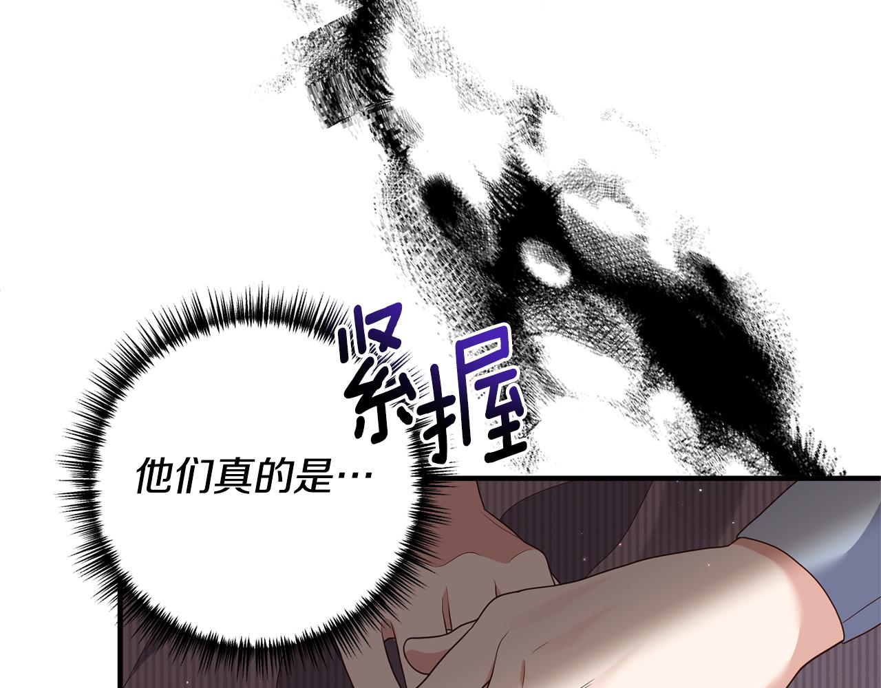 第55话 还好有她在(1/4)-第56话