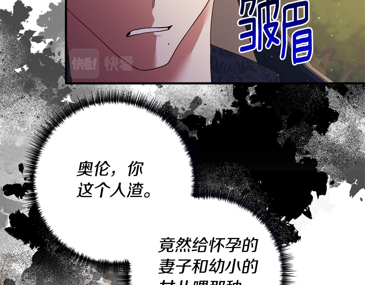 第57话 一个坏消息(1/4)-第58话