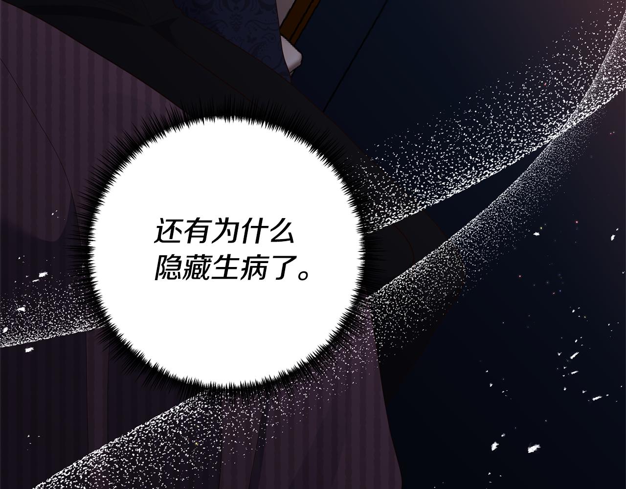 第57话 一个坏消息(1/4)-第58话