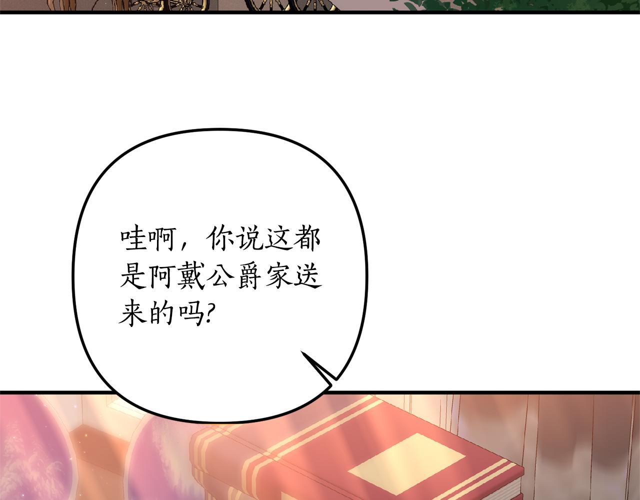 第57话 一个坏消息(1/4)-第58话