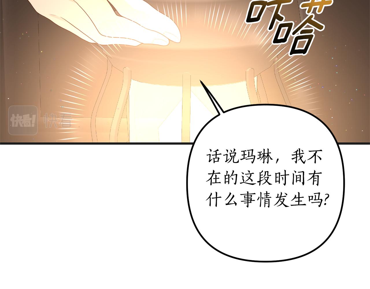 第57话 一个坏消息(1/4)-第58话
