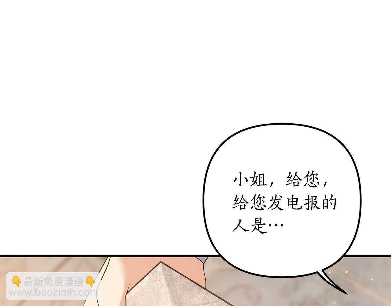 第57话 一个坏消息(1/4)-第58话