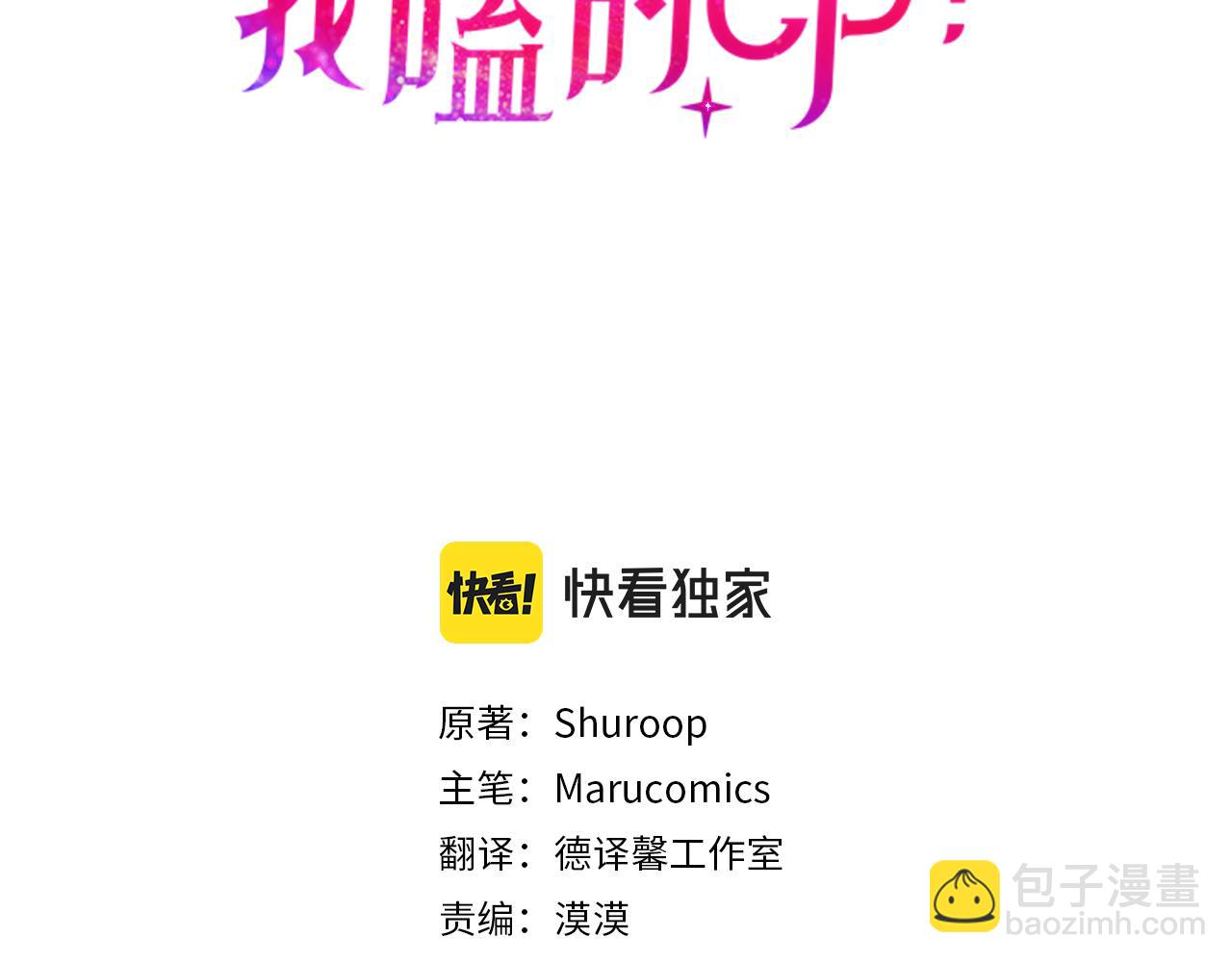 第57话 一个坏消息(1/4)-第58话